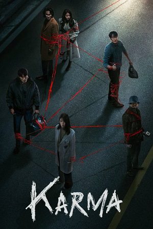 Karma 2025 S01