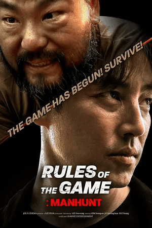 Waiting for Rain (Hindi)