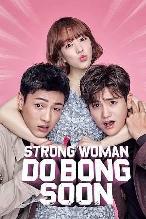 Strong Girl Bong soon