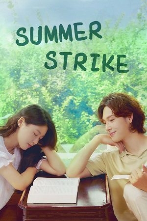 Summer Strike
