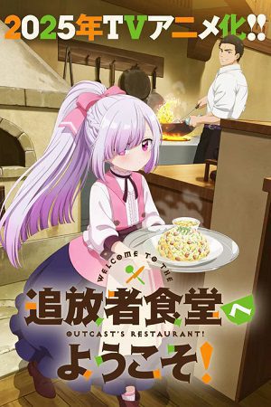 Welcome to the Outcast’s Restaurant!