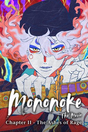 Mononoke