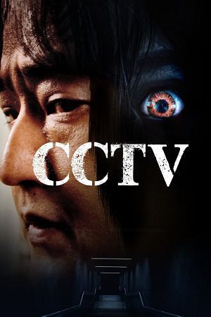 cctv