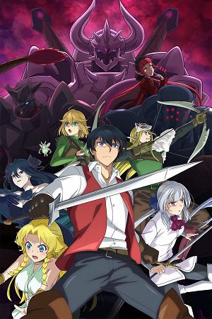 Good Bye, Dragon Life.