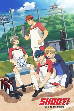 Shoot! Goal to the Future 2