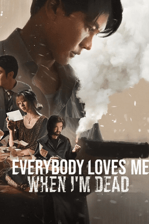 Everybody Loves Me When I'm Dead
