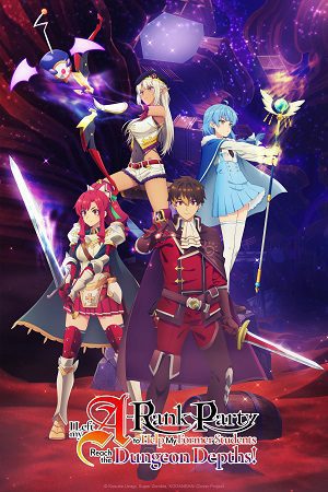 I Left My A Rank Party to Help My Former Students Reach the Dungeon Depths!