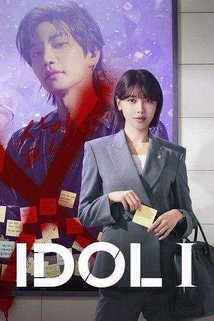 Download Idol I (Season 1) Korean With English Substittle Series 720p | 1080p WEB-DL [Episodes 12 – Added]