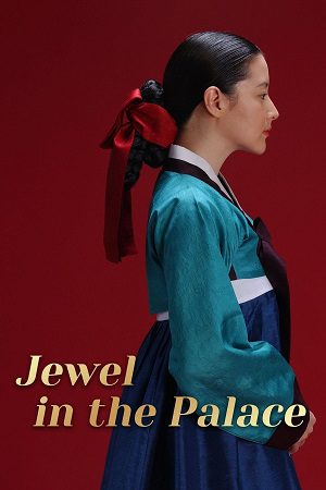 Download Jewel in the Palace (Season 1) Hindi Dubbed [S01E52 Added] C-Drama Series 480p 720p & 1080p WEB-DL