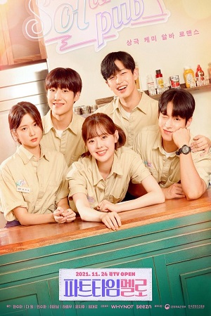 Download Part-time Mello (Season 1) Hindi ORG Dubbed K-Drama Series 480p 720p & 1080p WEB-DL