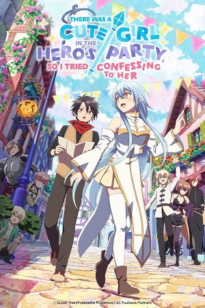 Download There Was a Cute Girl in the Hero’s Party, so I Tried Confessing to Her (Season 1) [S01 E05 Added] {Hindi-English-Japanese} Anime Series 480p 720p & 1080p WEB-DL