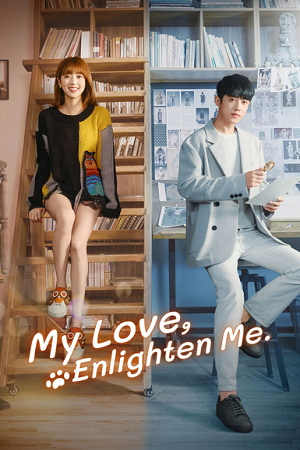 Download My Love, Enlighten Me (Season 1) Hindi ORG Dubbed C-Drama Series 480p 720p & 1080p WEB-DL
